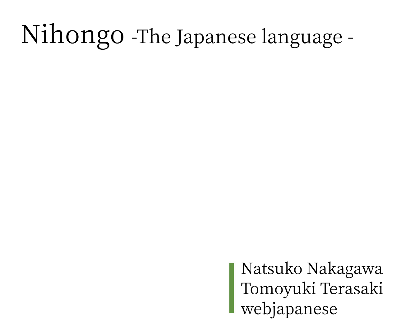 Nihongo The Japanese Language Web Japanese Books