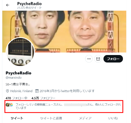 Twitter 日本語教師読本 Wiki