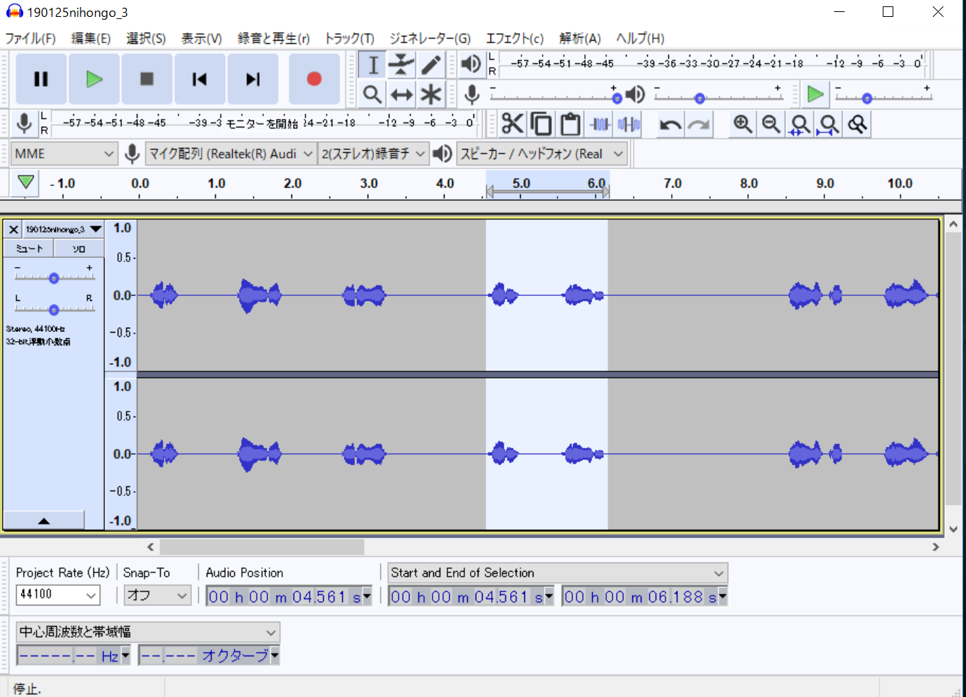 音声関連 日本語教師読本 Wiki