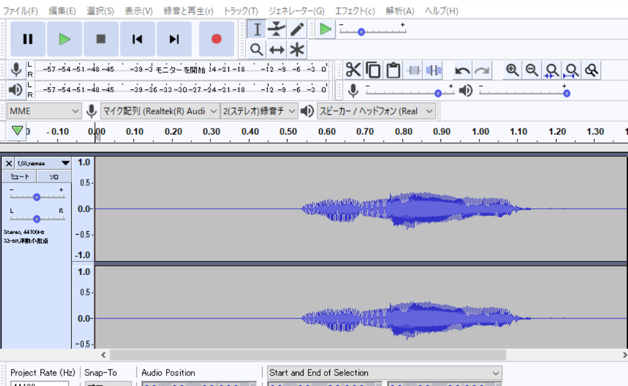 音声関連 日本語教師読本 Wiki